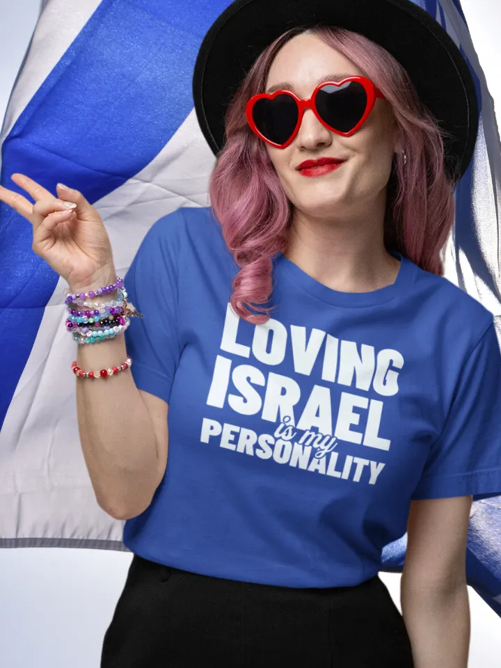 Loving Israel is My Personality T-Shirt - Unisex Fit product image (1)