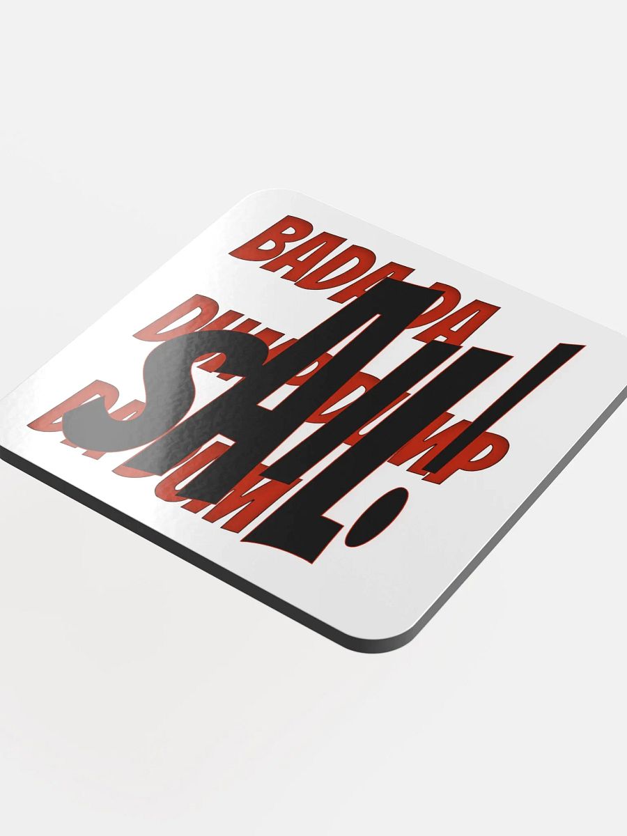 Sail Coaster. Redeem on cooldown. product image (4)