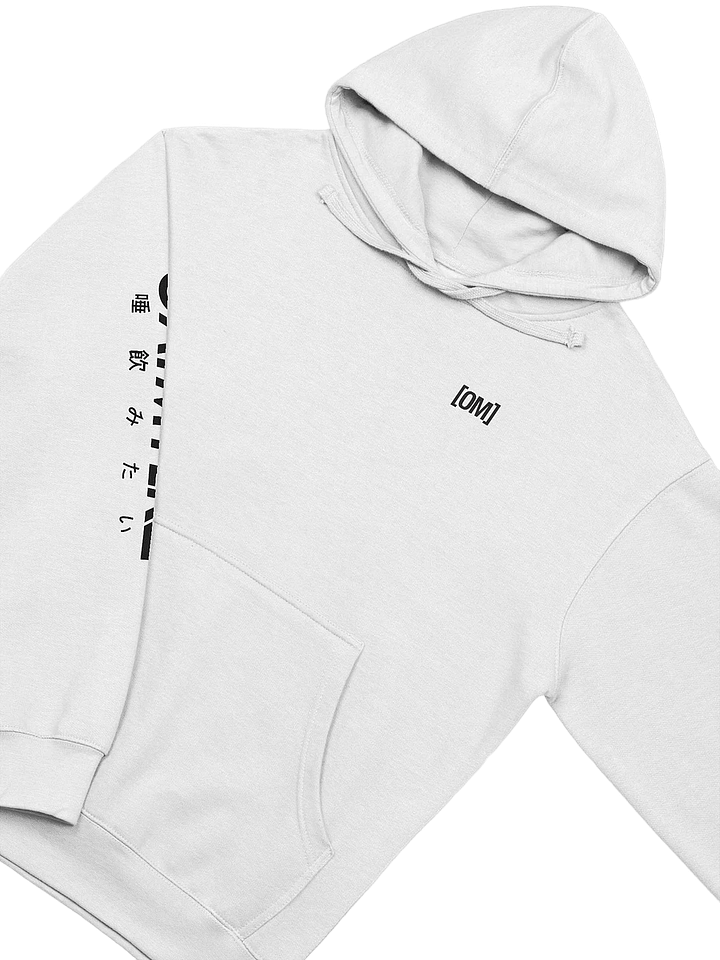 [spit] v. wht x hood product image (2)