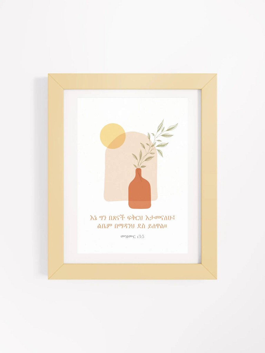 'Psalms 13:5' Poster product image (2)