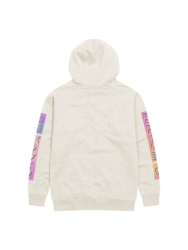 Fren Hoodie product image (2)