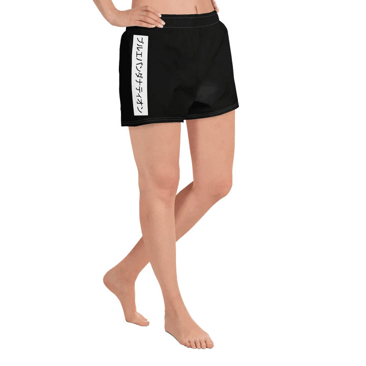 Chibi Black Athletic Shorts product image (1)
