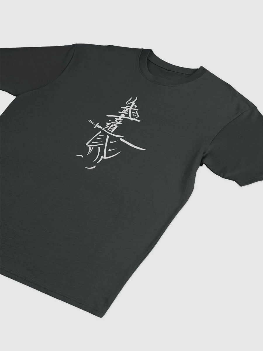 Samurai Calligraphy Elements T-Shirt - Unisex Japanese Art Tee - High-Quality Cotton Shirt product image (3)