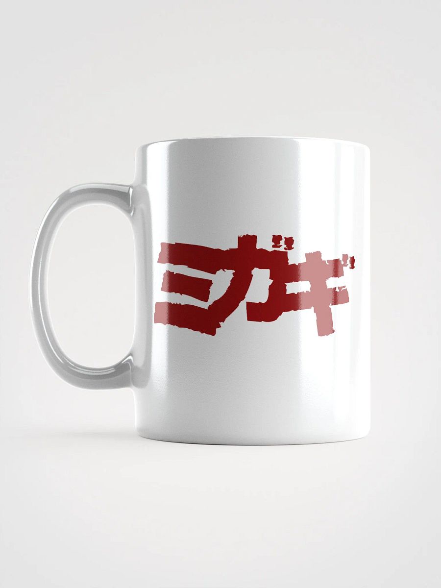 NTG Crimson mug product image (6)