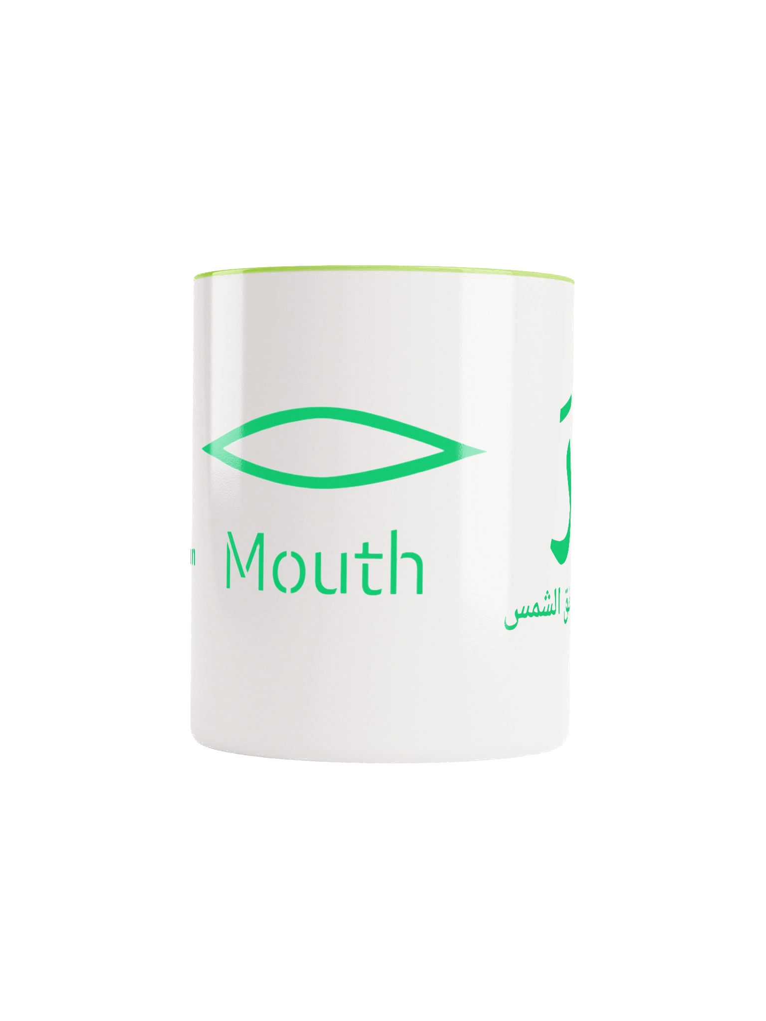 Ramses II Hieroglyphic Mug - Olive Green | Learn Egyptian Letter R product image (1)