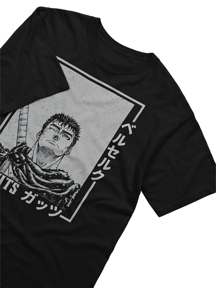 Guts Hope product image (2)