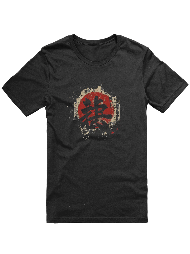 Vintage Japanese Kanji T-Shirt, Samurai Spirit Tee, Retro Japan Design, Kanji Art Shirt product image (1)