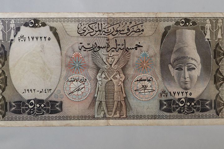 خمسمائة ليرة سورية ( الملحفة) اصدار عام 1992 product image (2)