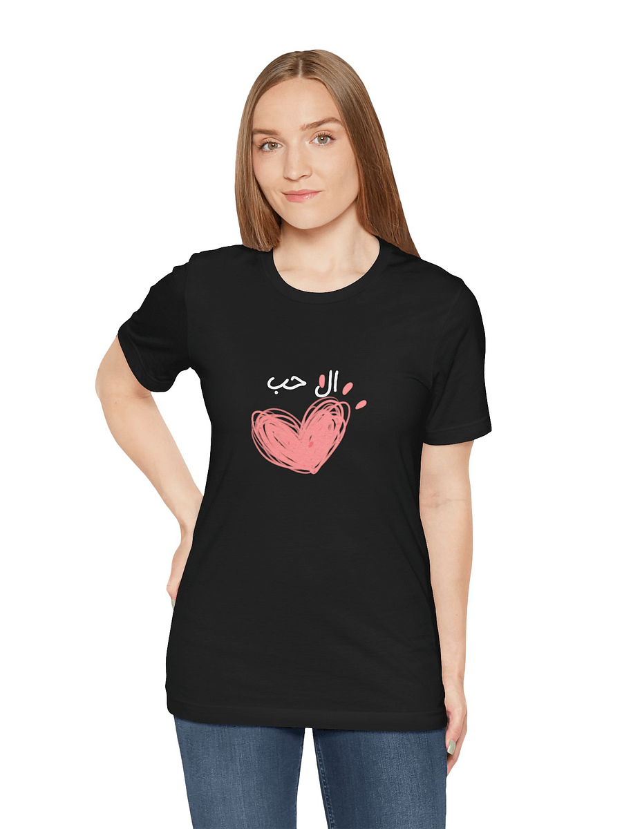 Heartfelt Coil Graphic Tee product image (4)