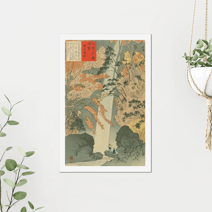 Yoro Waterfall - Kobayashi Kiyochika product image (3)
