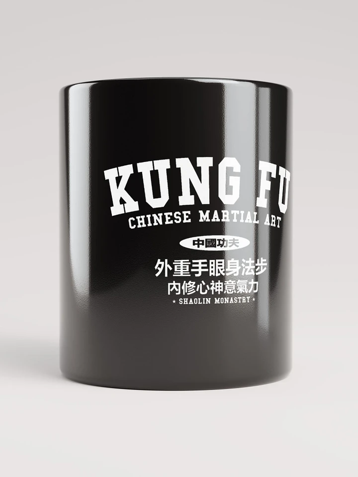 Kung Fu Chinese Martial Art - Coffee Cup product image (1)
