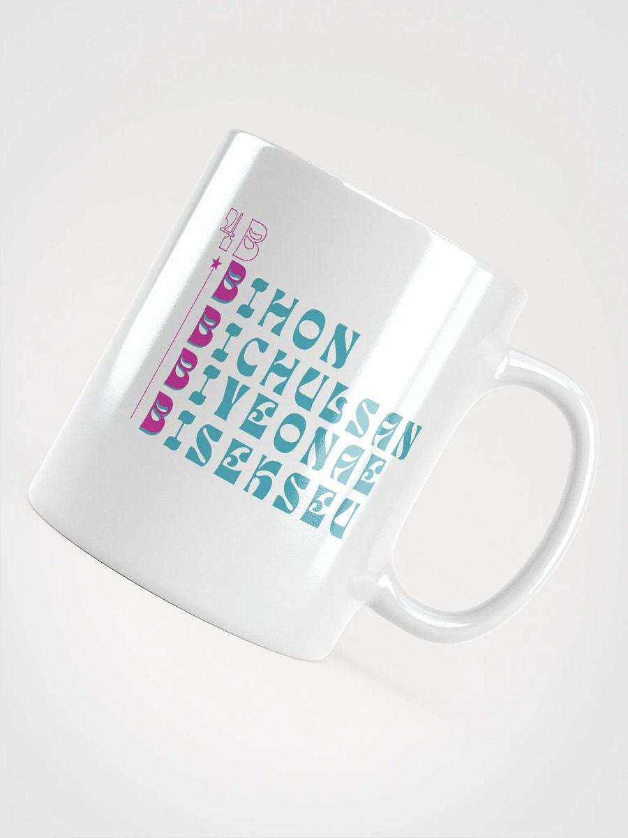 4B mug product image (4)