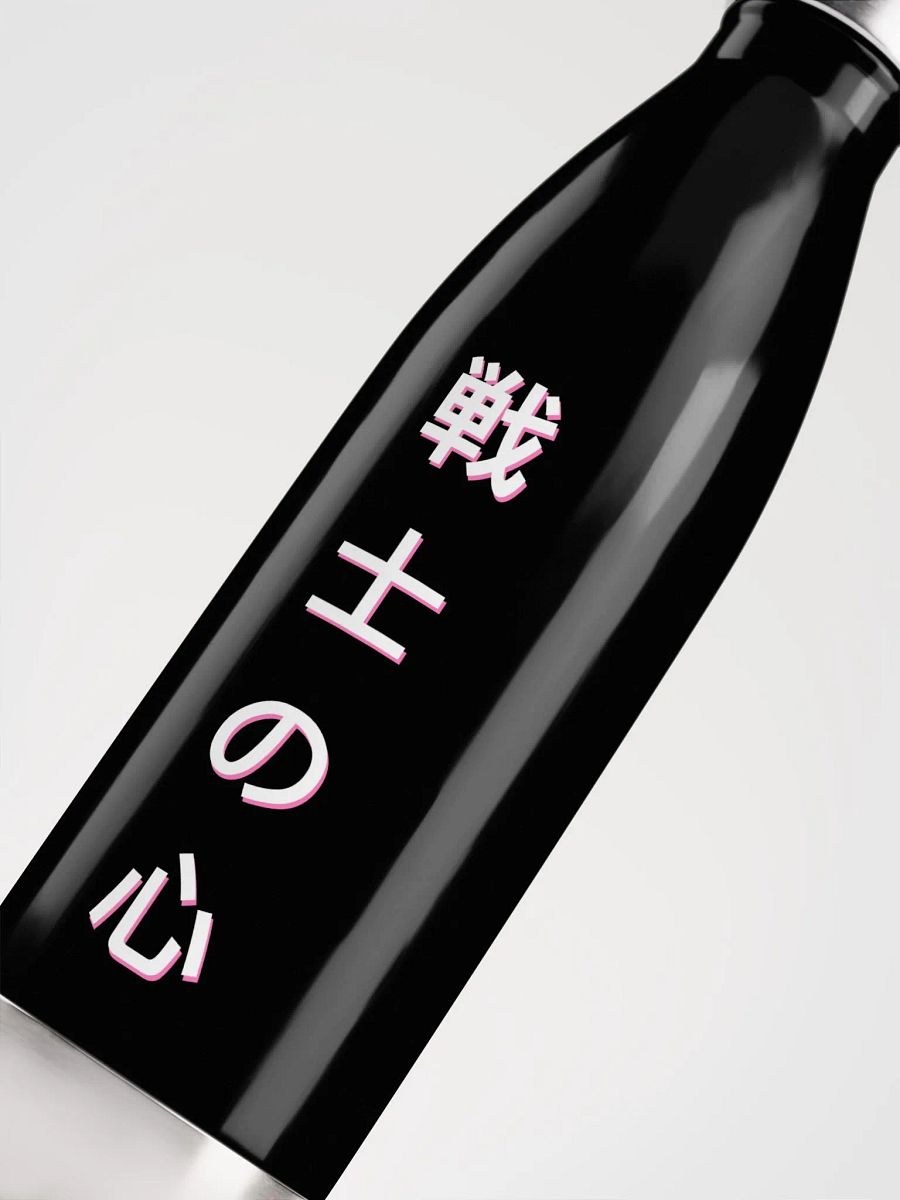 Heart of a Warrior Water Bottle product image (5)