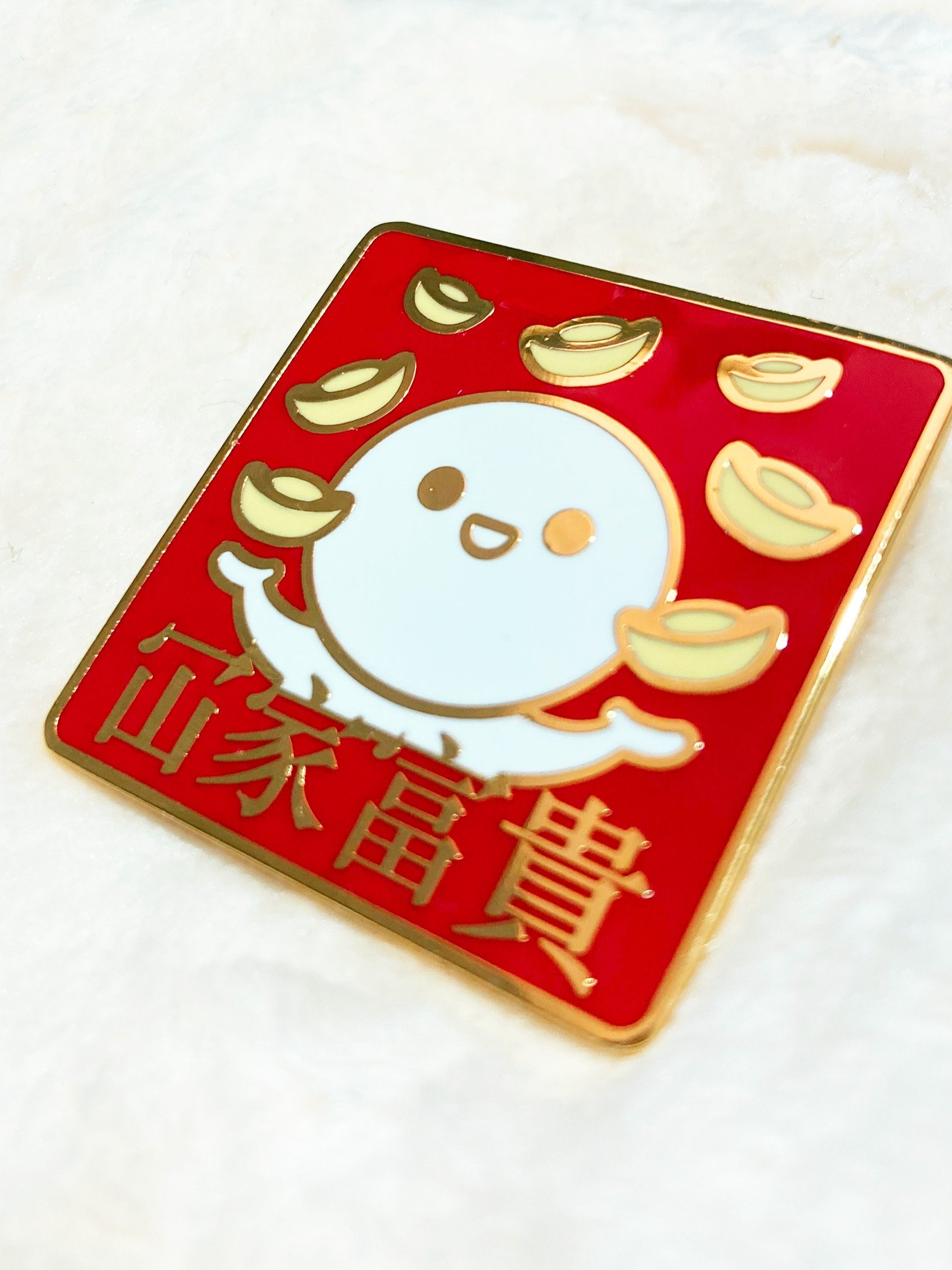 冚家富貴 扣針 - 新年系列 product image (3)