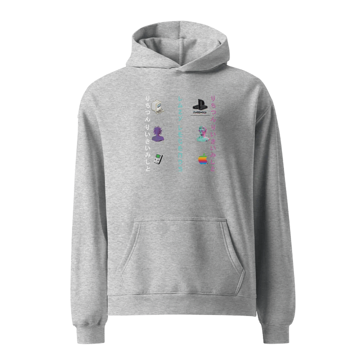 Retro Gamer Oversized Hoodie product image (3)