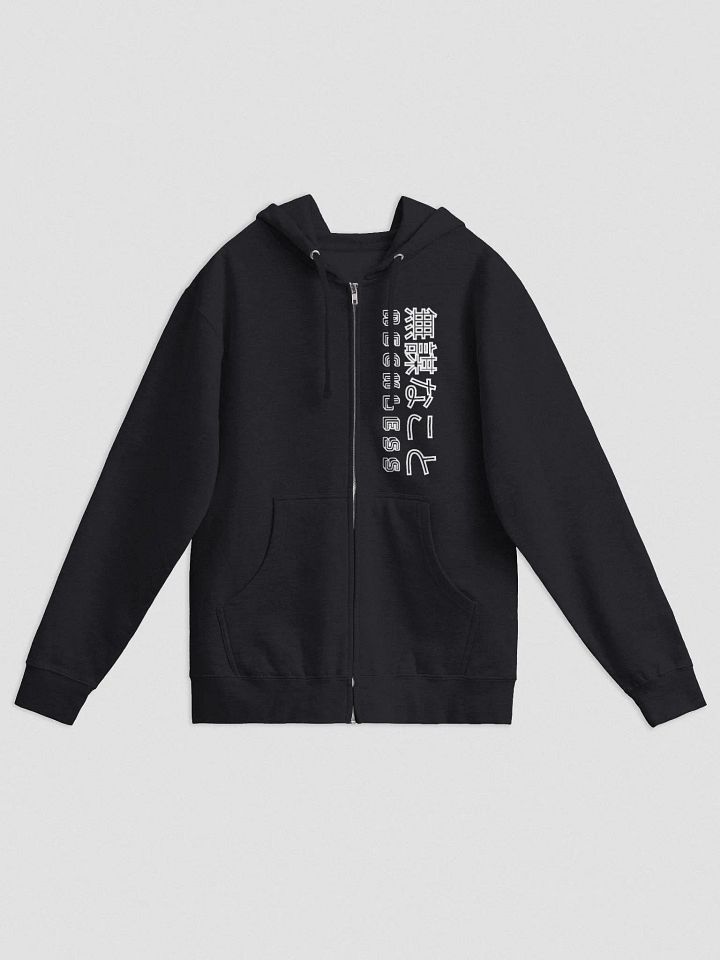 Multi-Name Zip Up Hoodie product image (1)