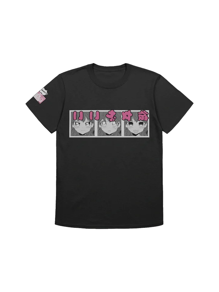 Here and ready to Whiff! product image (1)