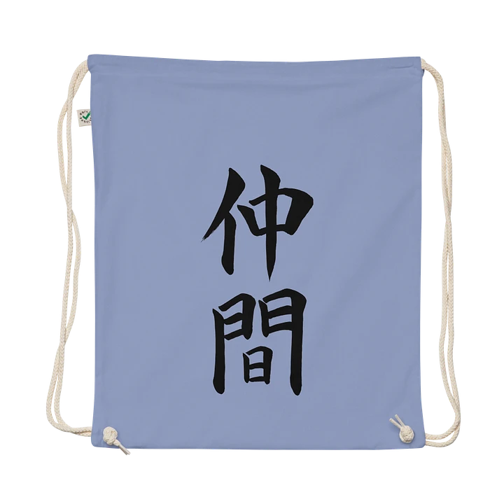 Nakama Drawstring Bag product image (2)