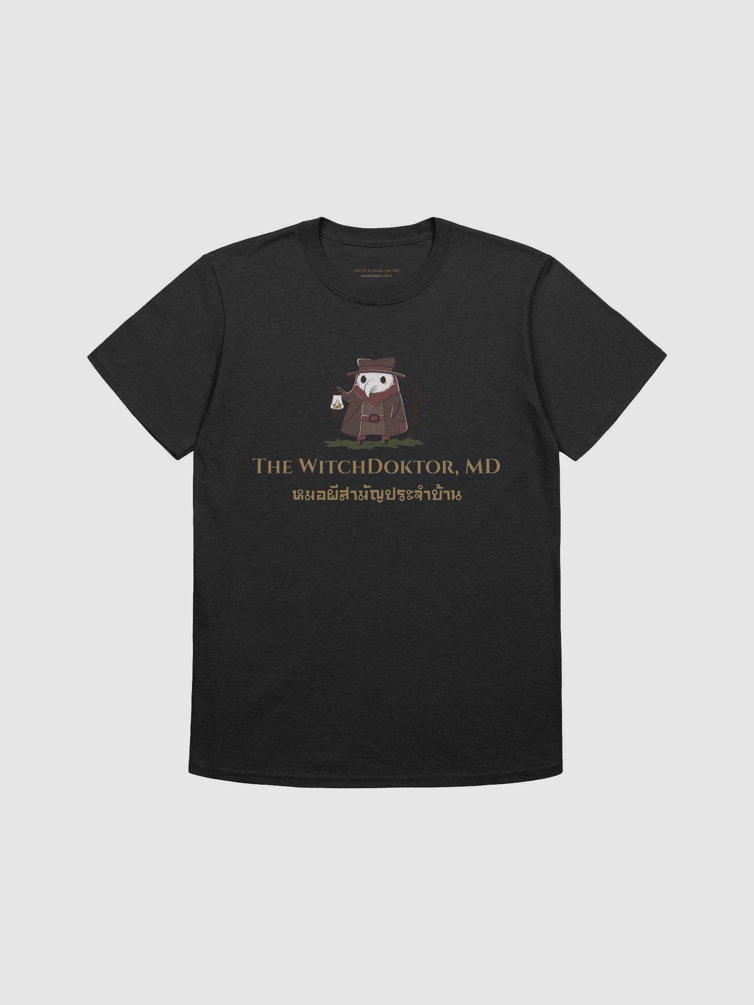 The WitchDoktor, MD - Large Print Plague Doc T-Shirt product image (5)