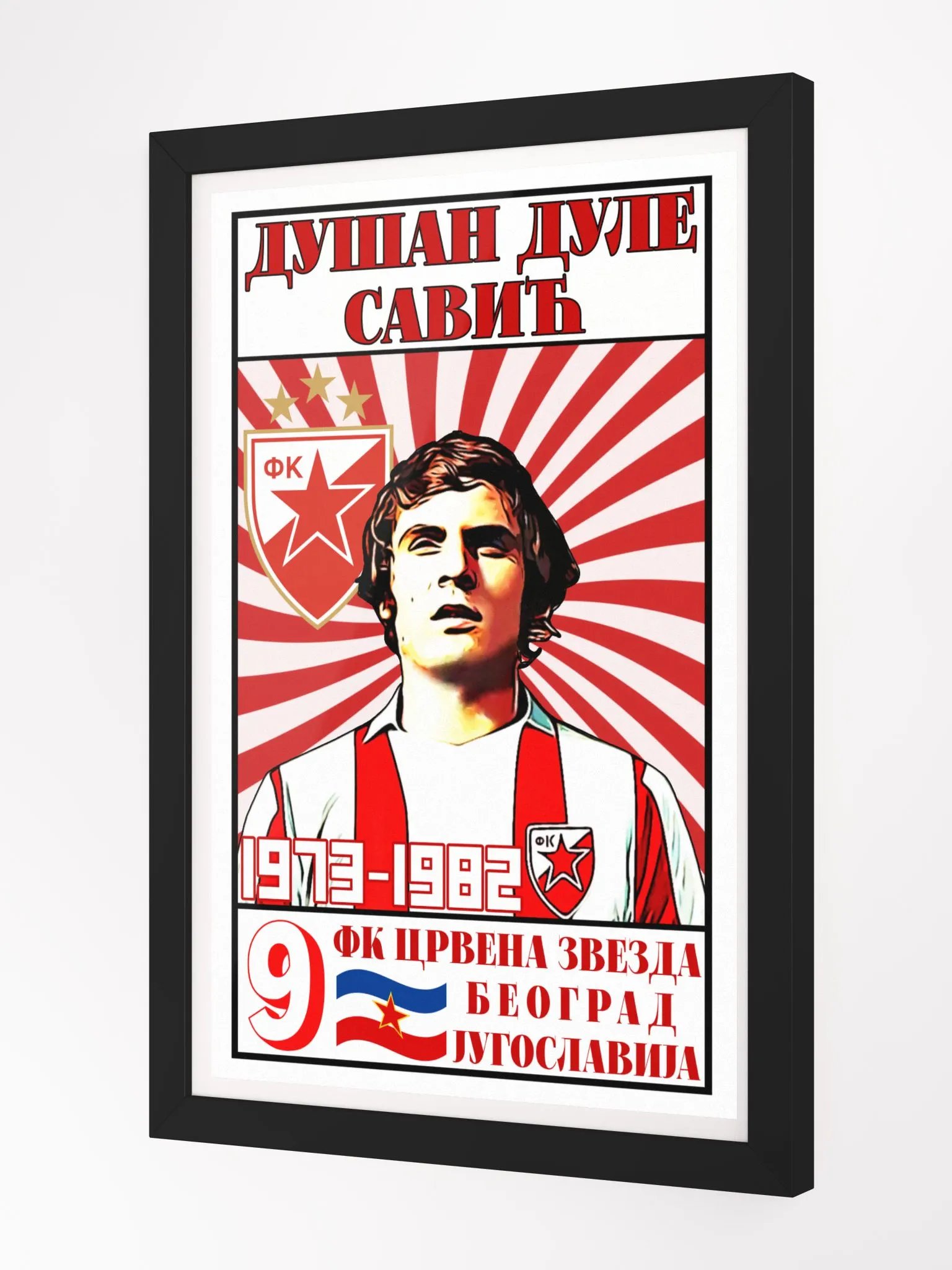 Dušan Dule Savić (FK Crvena Zvezda) Framed High-Quality Matte Poster product image (2)