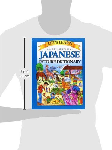 Let's Learn Japanese Picture Dictionary product image (3)