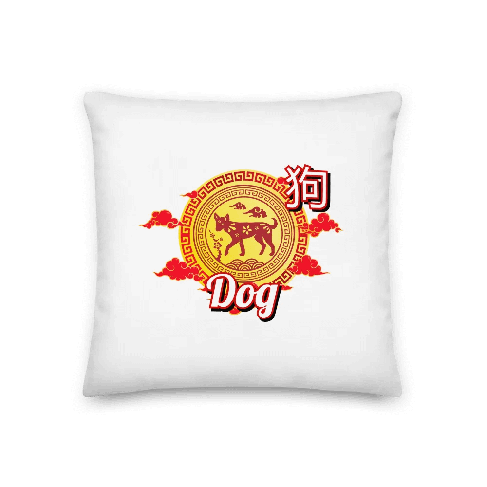 Dog - Chinese Zodiac Pillow product image (1)
