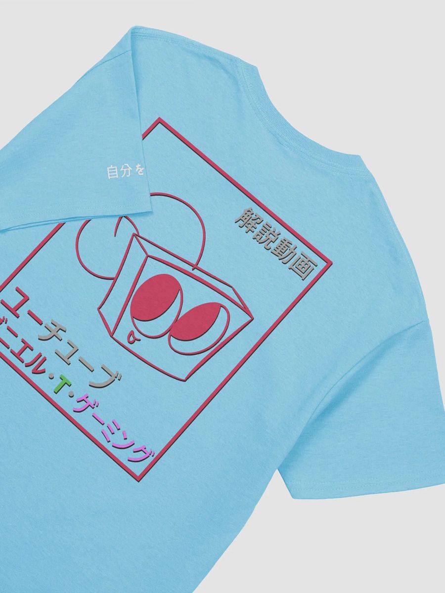 Nessy - Japanese Graphic Shirt product image (4)