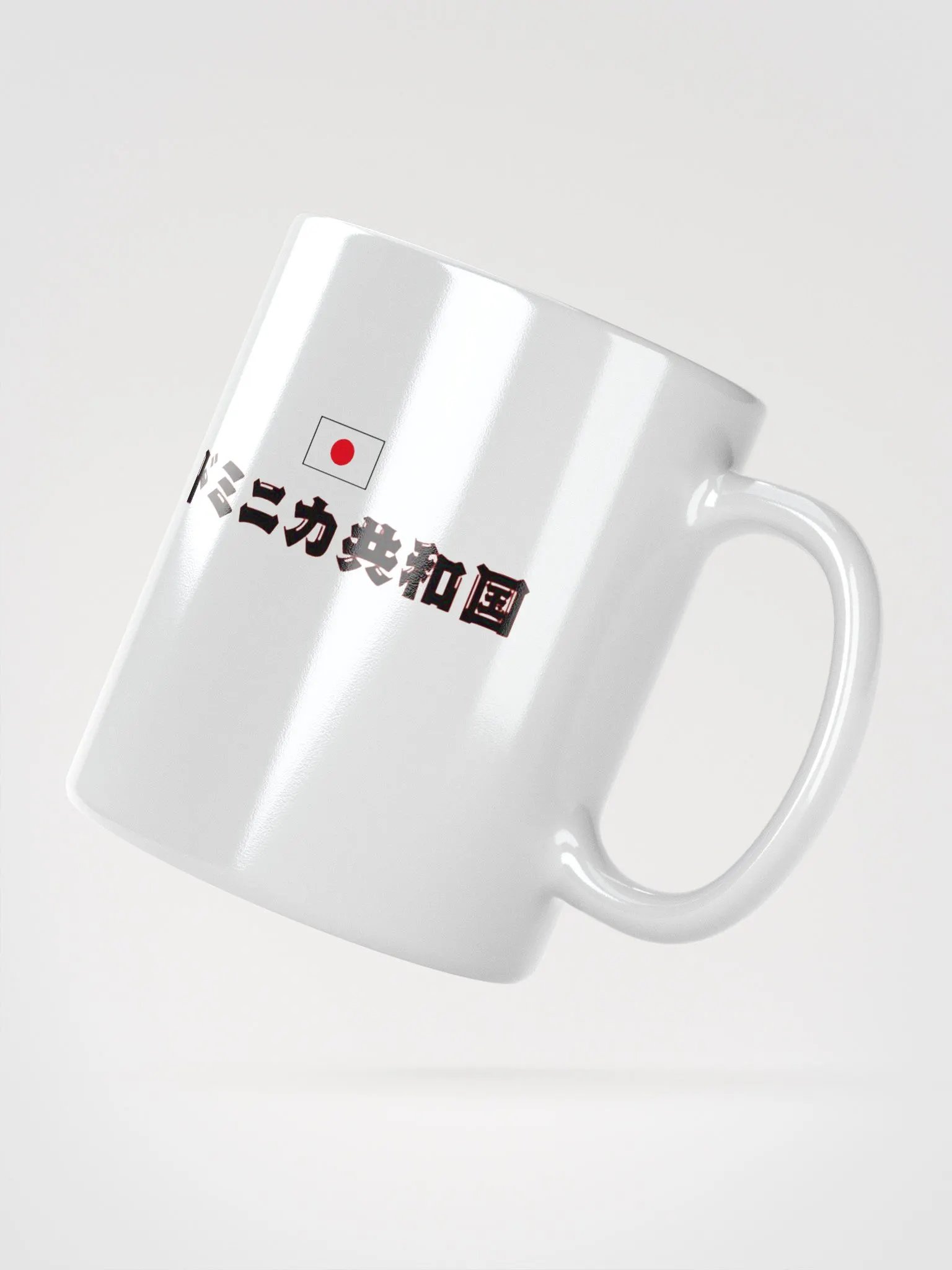 República Dominicana Japón Go product image (4)