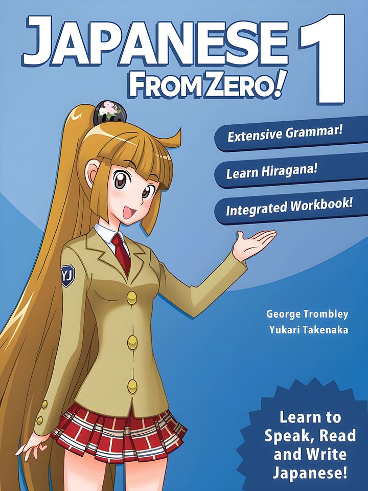 Japanese From Zero! 1 product image (1)