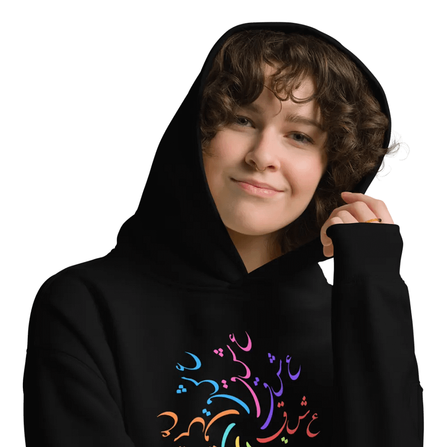 Eshgh Persian Design Hoodie | عشق product image (9)