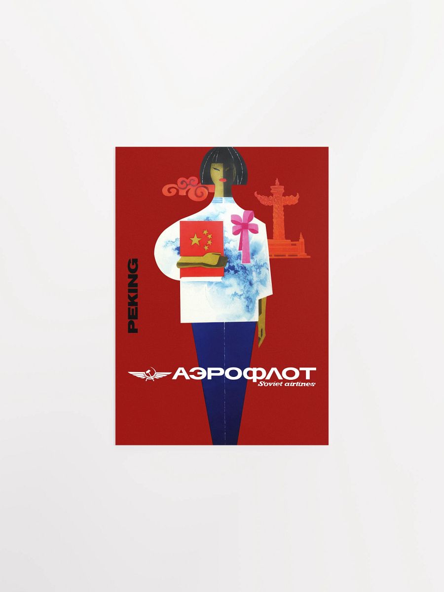 Soviet Aeroflot, USSR airlines 1960s: China — Soviet retro travel poster product image (6)