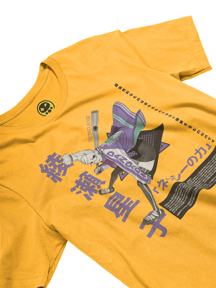Take Your Chi Out (Direct to Garment) product image (2)