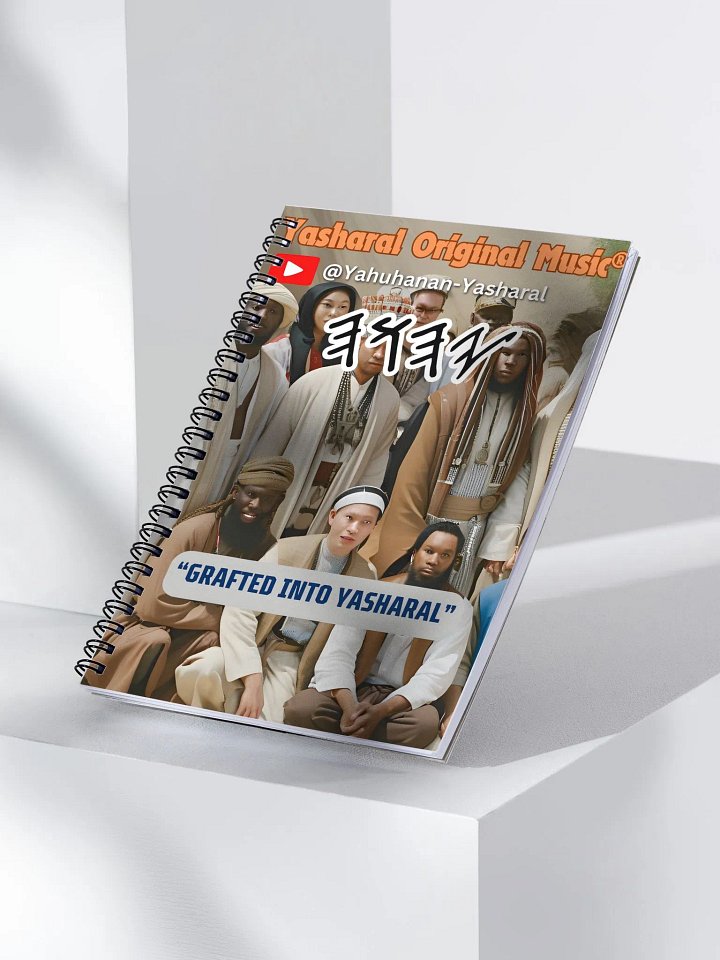 Yasharal Original Music Grafted Into Yasharal Notebook product image (1)