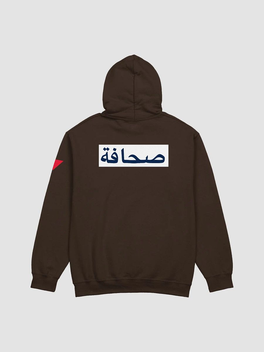 Press Hoodie Palestine Watermelon Resistance product image (4)