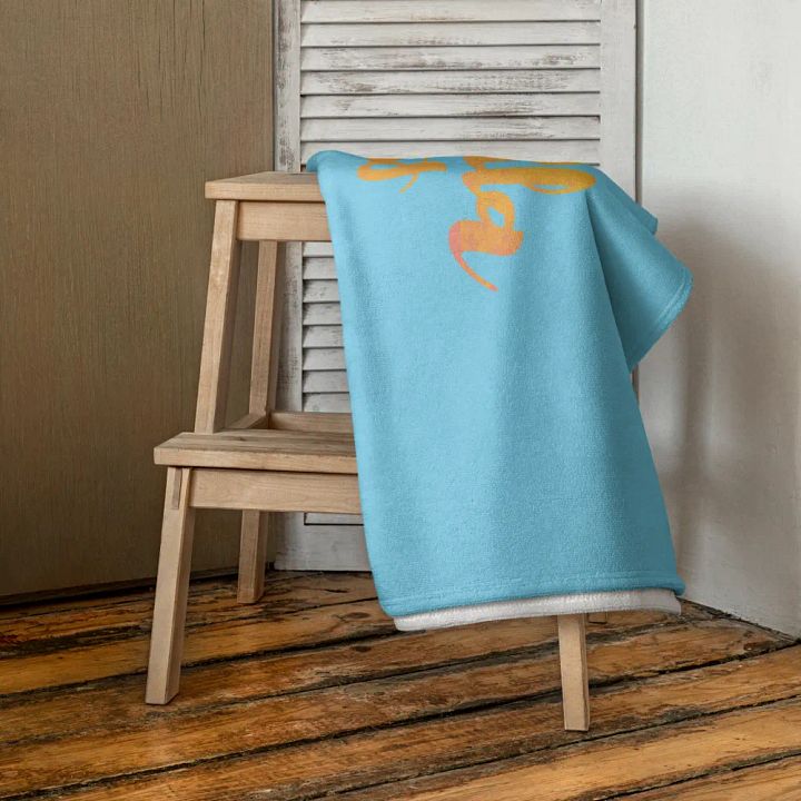 Vanilla Ass Towel product image (2)