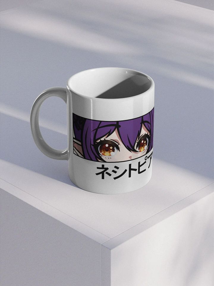 Eyes | Nessietopia Mug product image (1)
