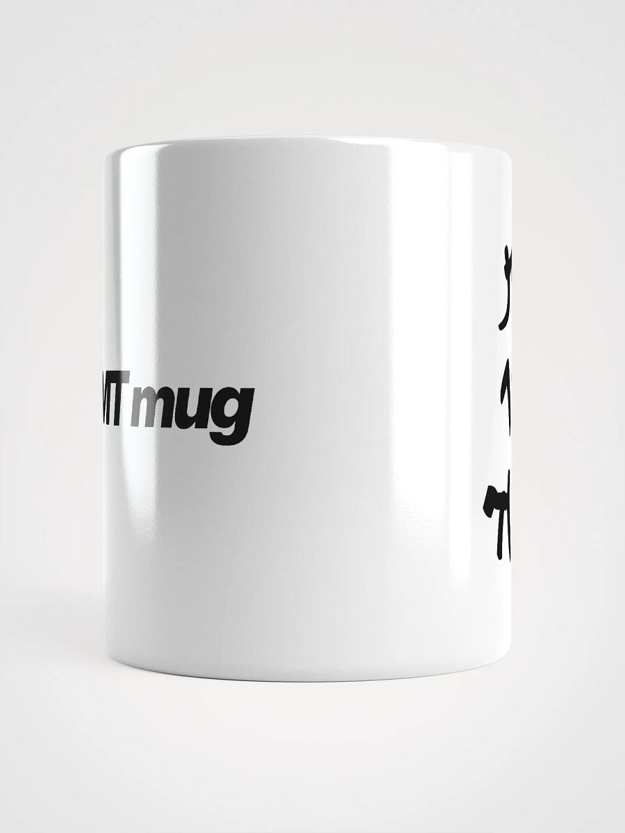 4QMMT Mug product image (13)