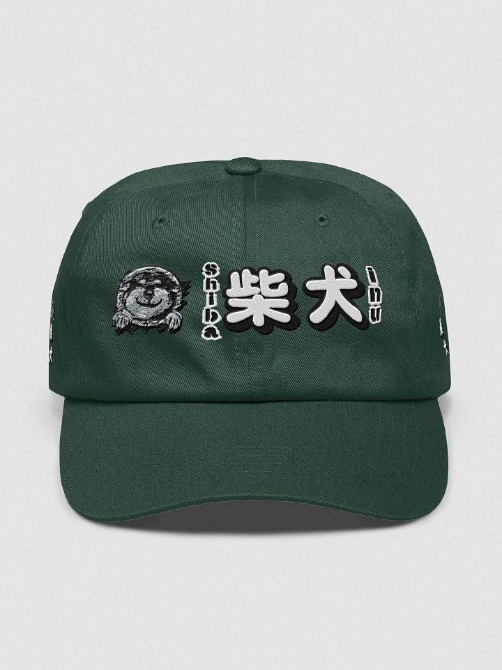 "HI" SHIBA INU Dad Hat product image (9)