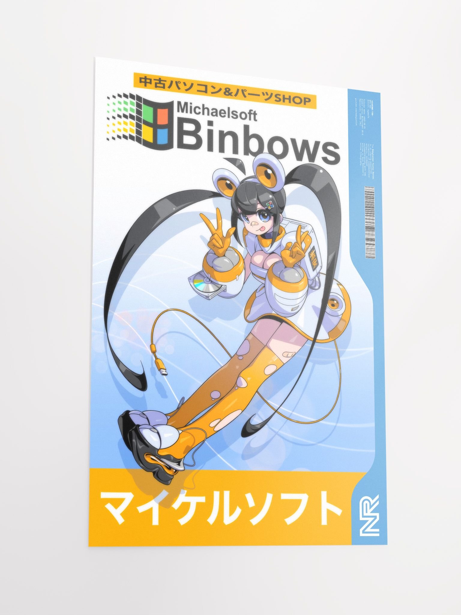 BPS-002: Michaelsoft Binbows-tan product image (3)