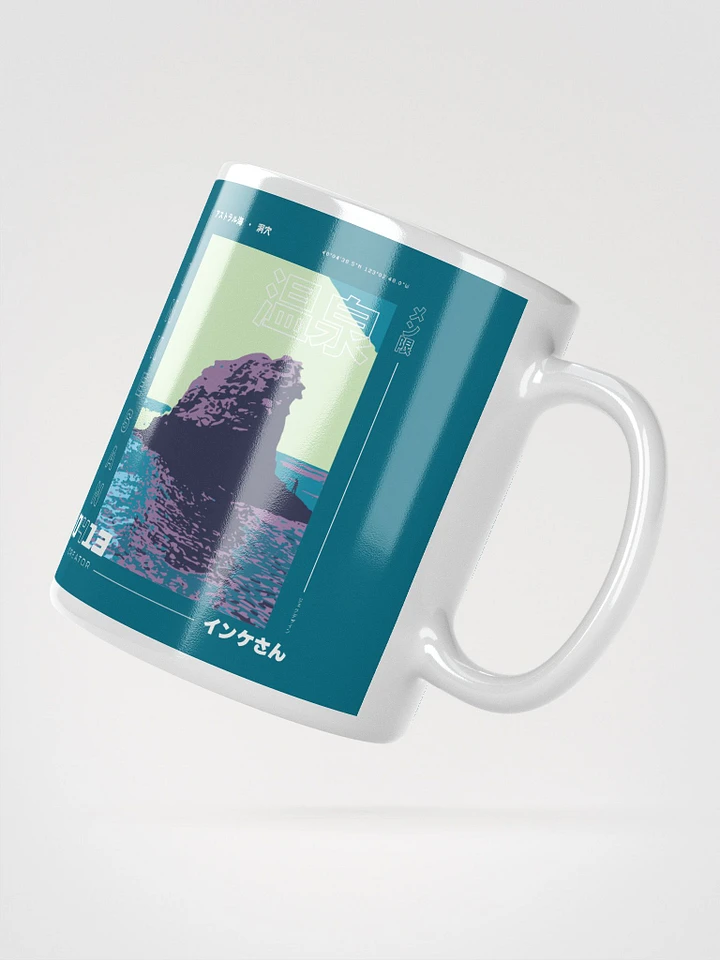 Vaporwave Astral Sea Mug product image (4)