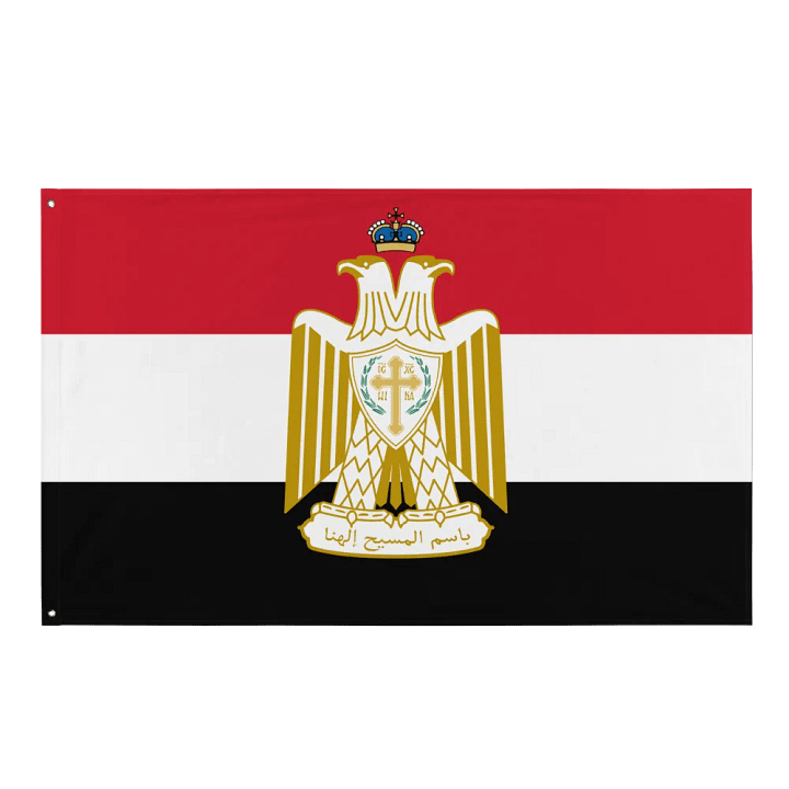 Orthodox Egypt product image (1)