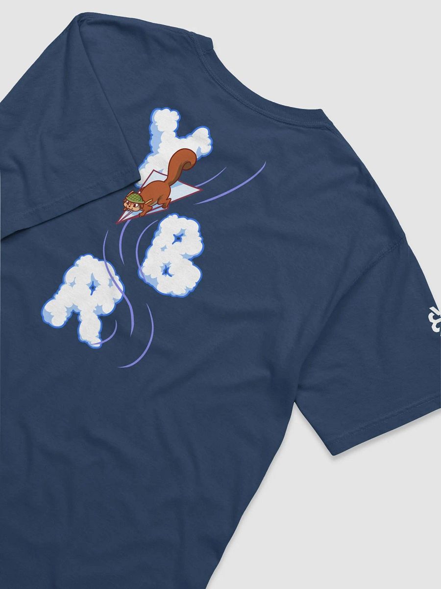 The Flying Squirrel product image (11)