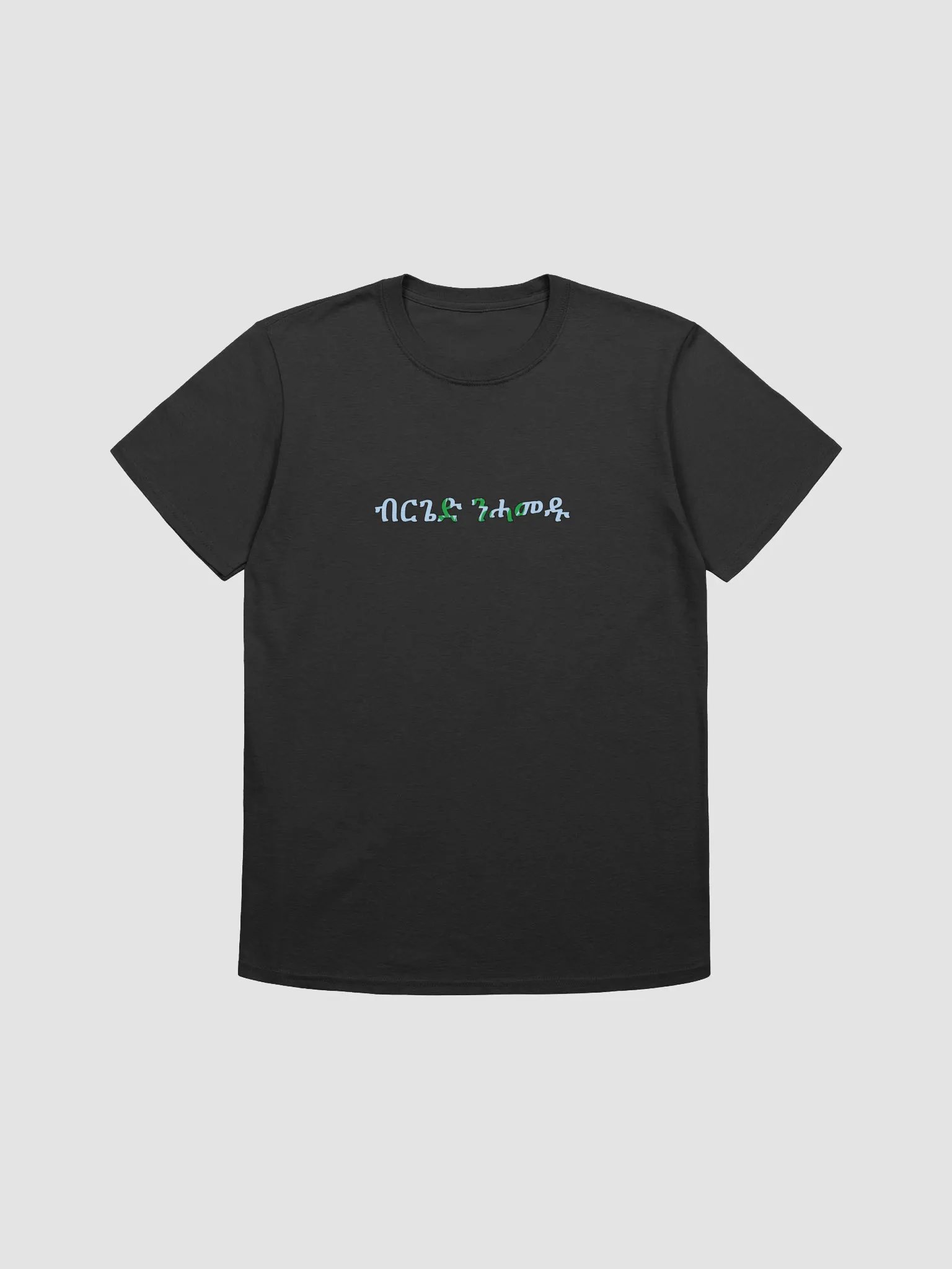 berged nhamedu Script Unisex Tee product image (4)