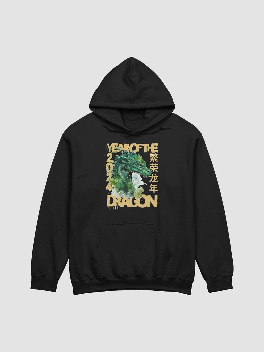 2024 YEAR OF THE DRAGON product image (1)