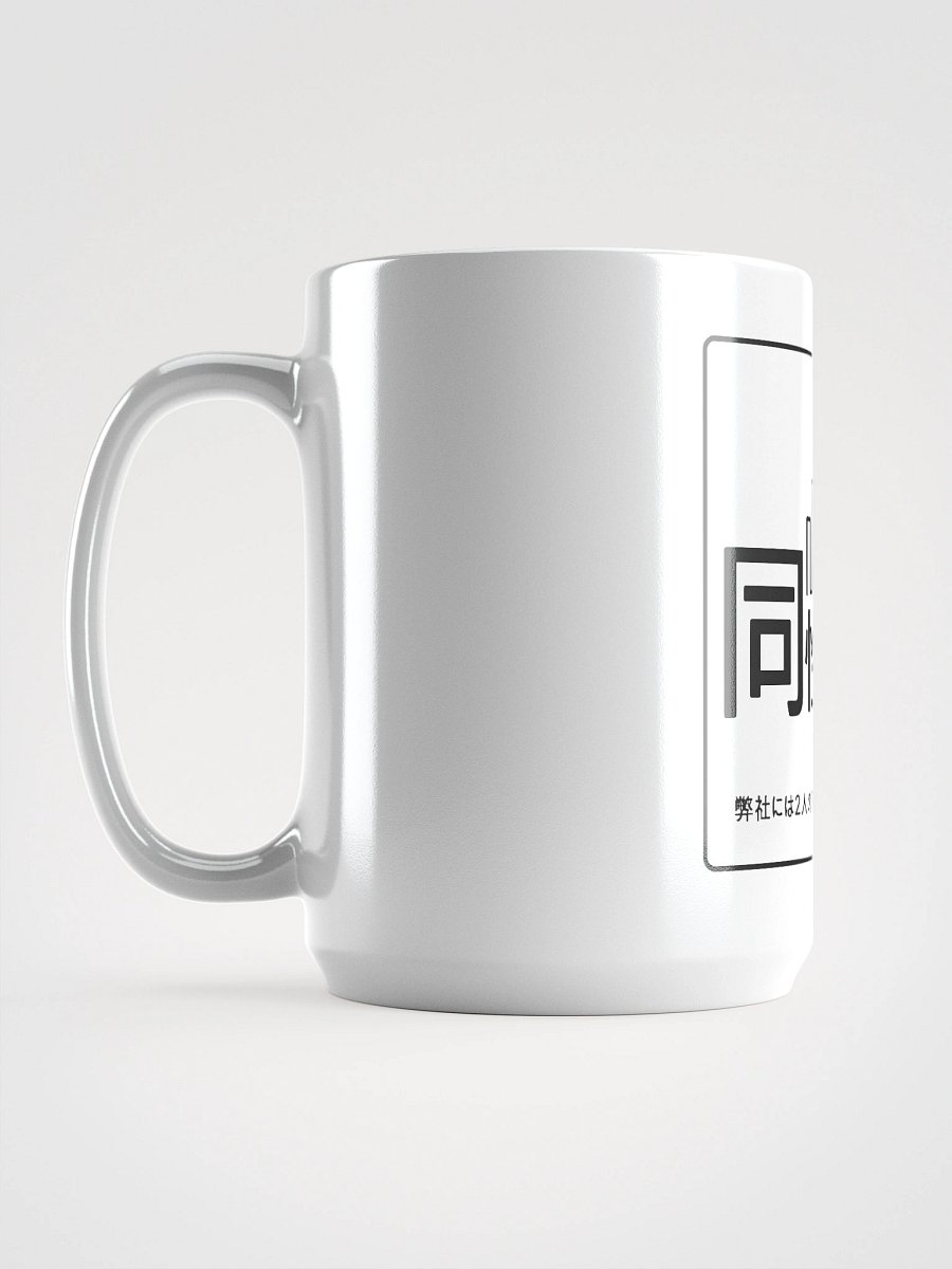 tokyo tv show mug product image (6)