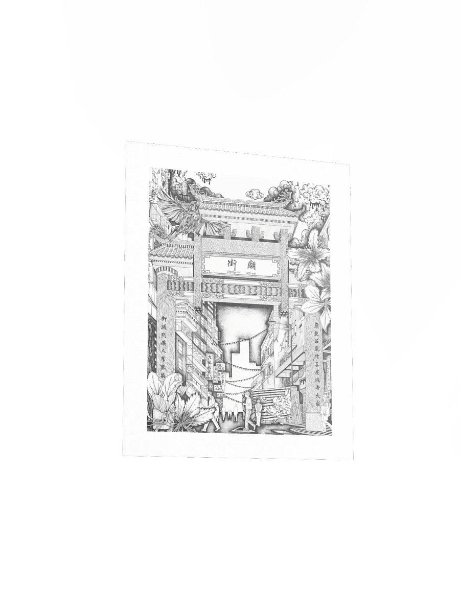 Temple Street Archway - Original Art Print product image (4)