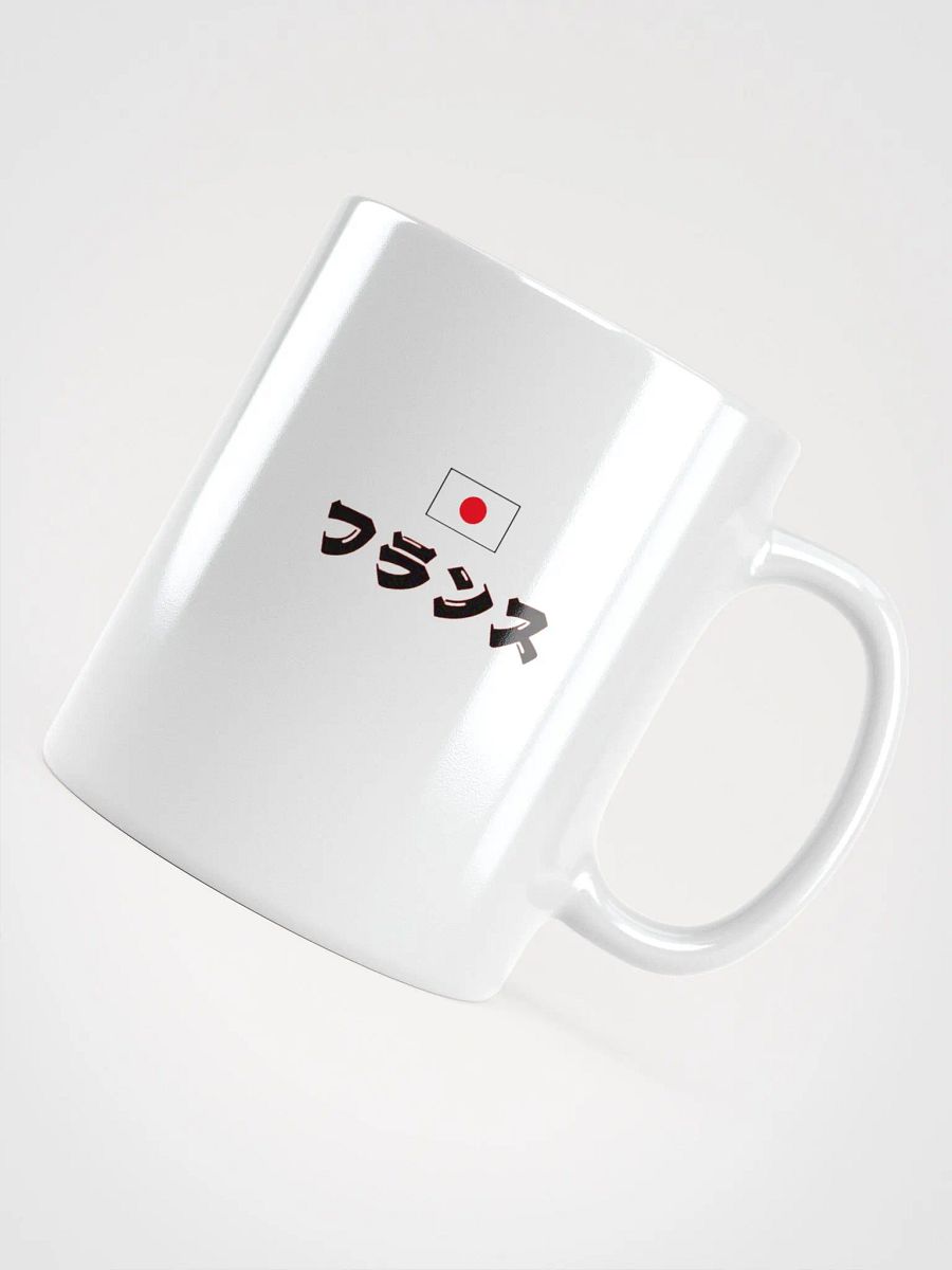 Francia Japón Go product image (7)