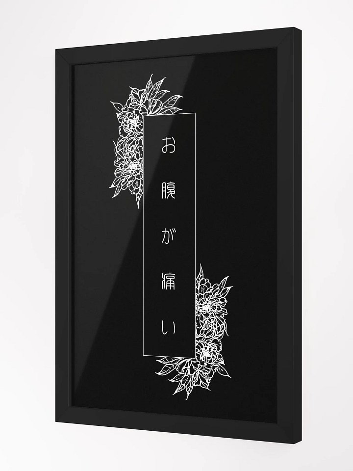 PekoPeko Framed Matte Poster - 