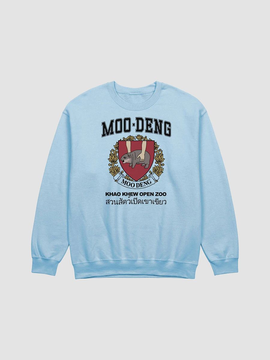 Moo Deng University Unisex Sweatshirt product image (1)