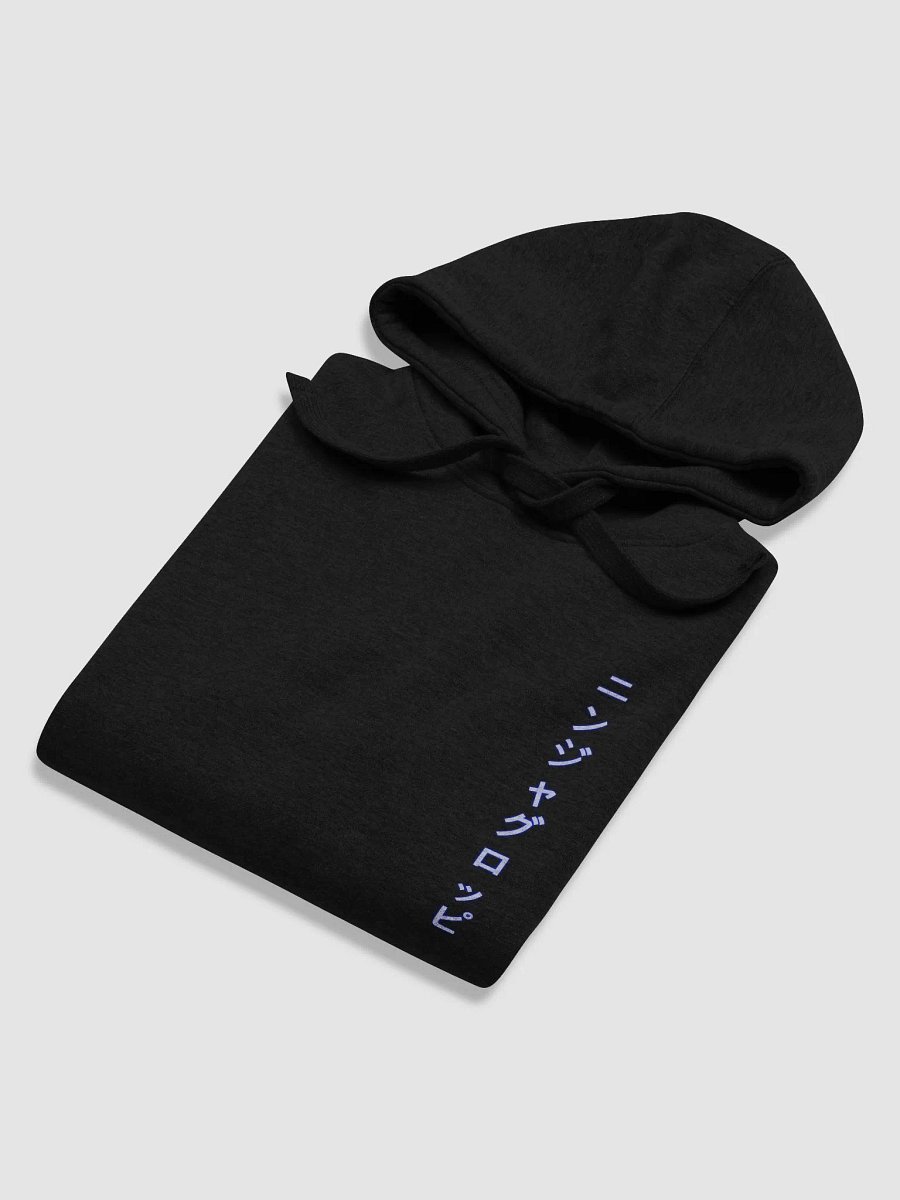 Ninja Gloppy Katakana Hoodie product image (6)